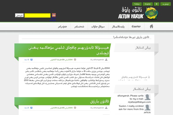 altunyaruk.com site used Spectrum2