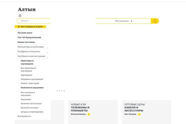 Electro theme site design template sample