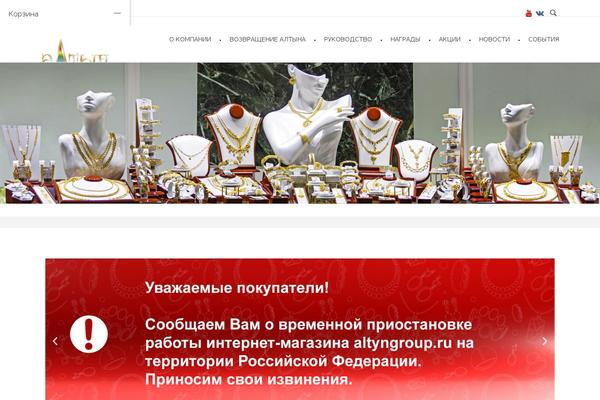 Phlox theme site design template sample