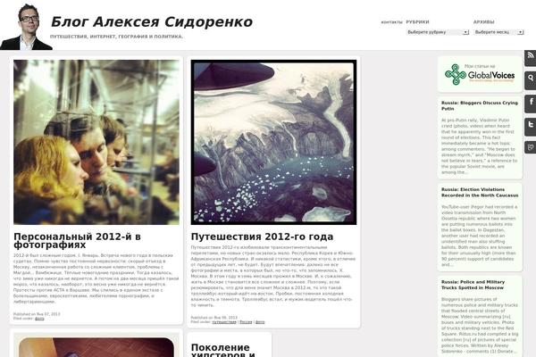 Foliogrid theme site design template sample