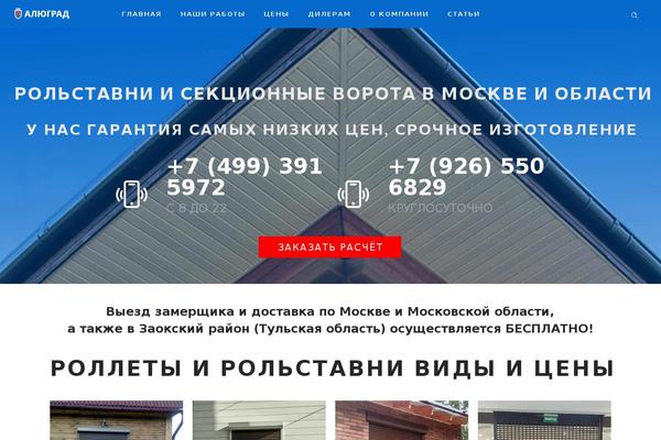 Ronneby theme site design template sample