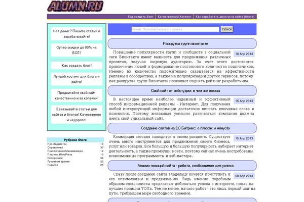 Site using Comebacker plugin