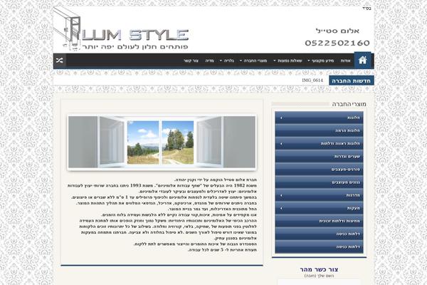 Sahifa theme site design template sample