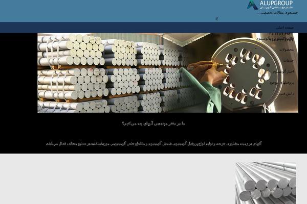 Site using Abzarwp-theme-zephyr plugin