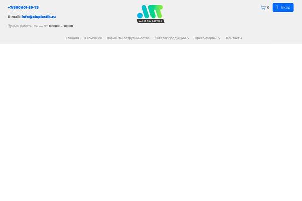 Site using Woo-variation-swatches plugin