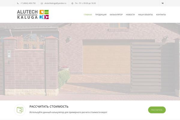 Site using Popup4phone plugin