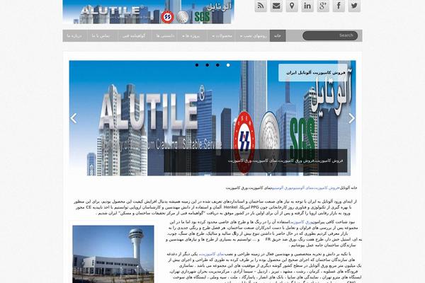 Site using Commentator plugin
