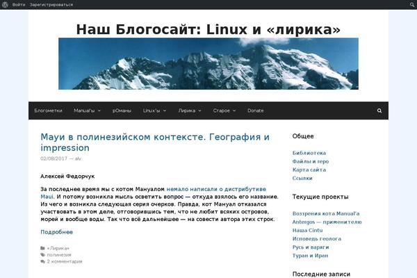 WordPress website example screenshot