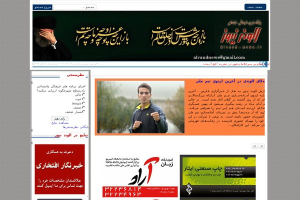 Madd Magazine theme site design template sample