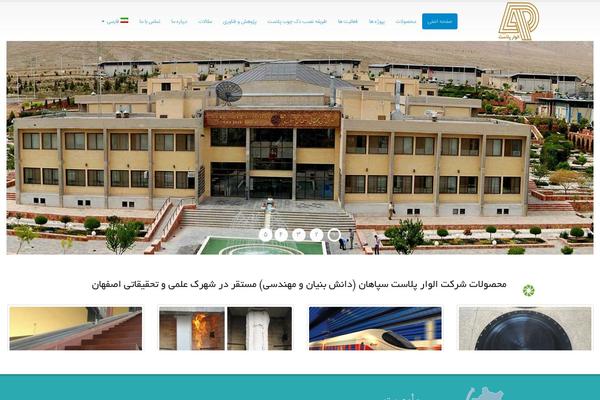 Site using Abzarwp-theme-zephyr plugin