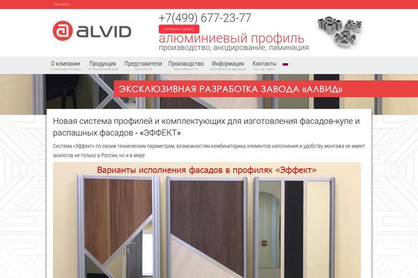 Site using Responsive Gallery Grid plugin