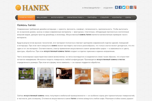 alvitekrus.com site used Wpshopper