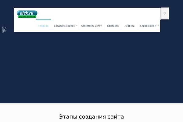 Site using Contact Form 7 Style plugin