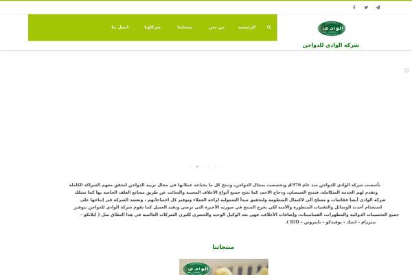 Agama-pro theme site design template sample