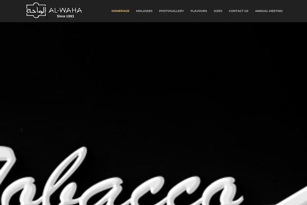 Site using Ultimate Product Catalog Plugin plugin