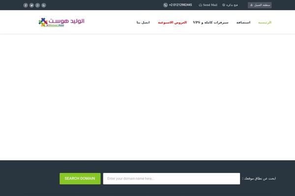 Arkahost theme site design template sample