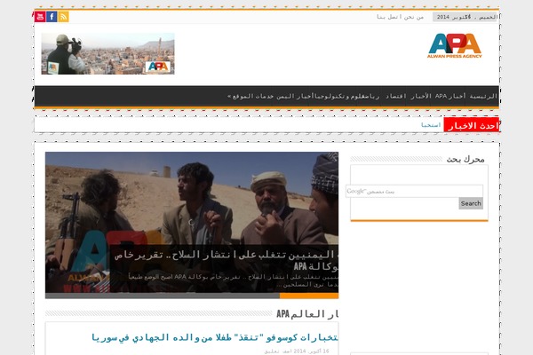Twenty Nineteen theme site design template sample