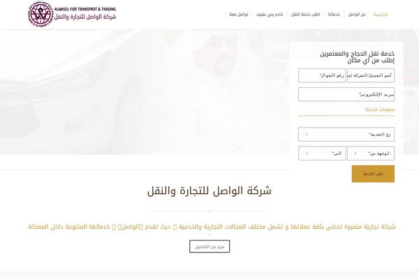 Site using Live-news plugin