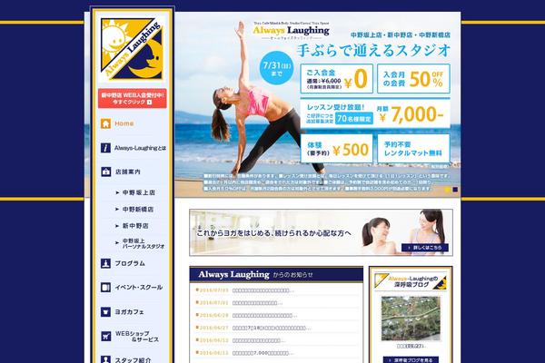 always-l.com site used Prpl