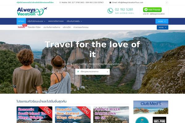 Site using Fb-messenger-livechat plugin