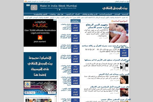 Tiny News theme site design template sample