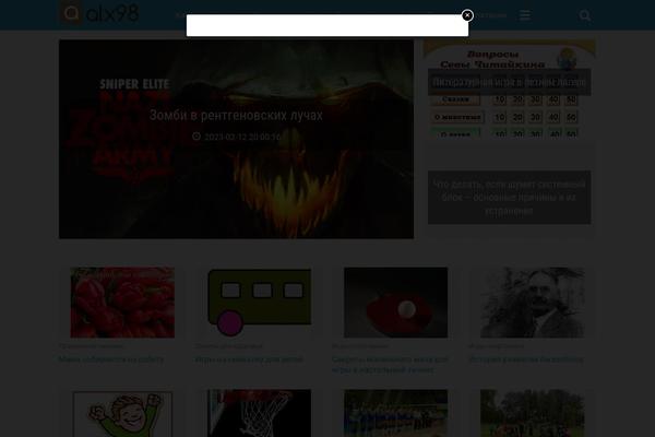 Site using Decomments plugin