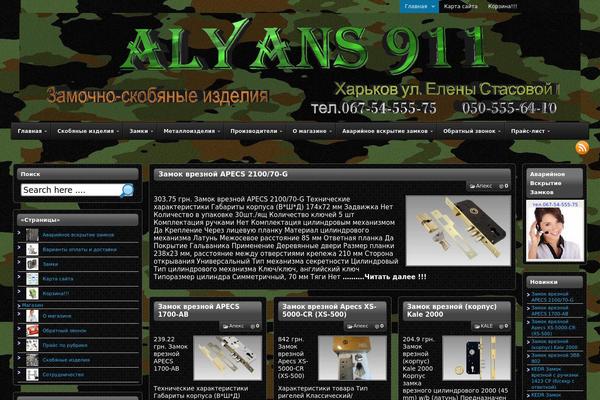 Site using CformsII plugin