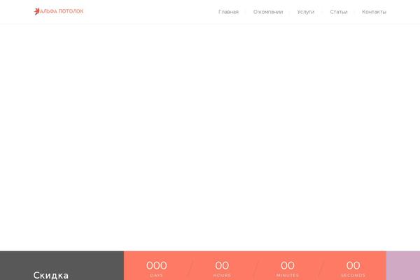 Site using Nd-projects plugin