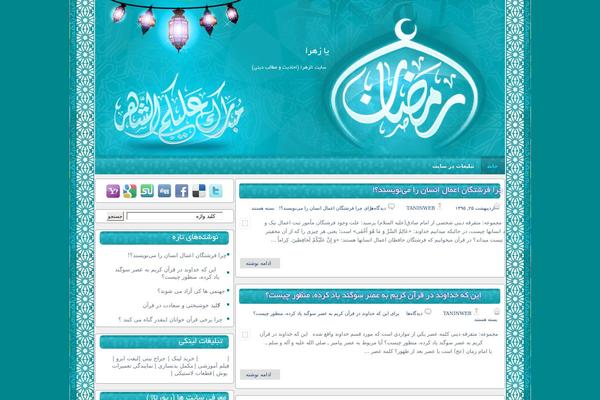 Themetanin theme site design template sample
