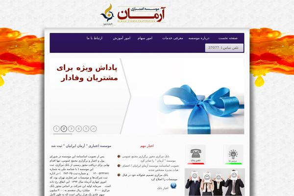 Expo18 Responsive Event Conference WordPress Theme theme site design template sample