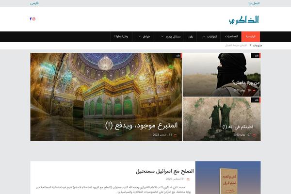Site using Post-widget plugin