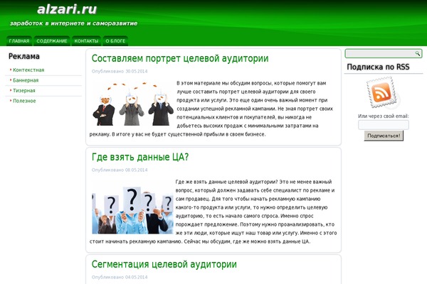Site using Exit-popup plugin