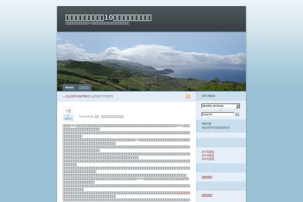 Ocean Mist 2.0 theme site design template sample