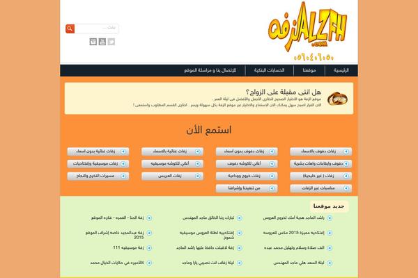 alzfh.com site used Alzfh