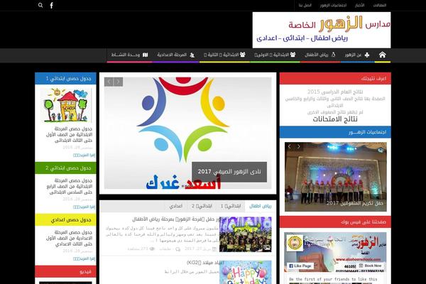 Multinews theme site design template sample