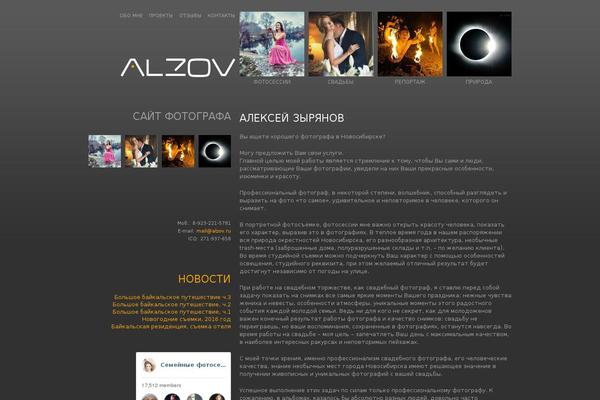 Site using WP-SWFObject plugin