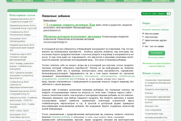 Occasio theme site design template sample