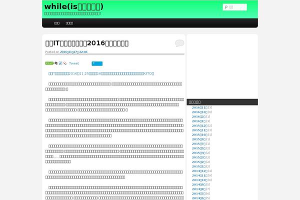 Cocoon-master theme site design template sample