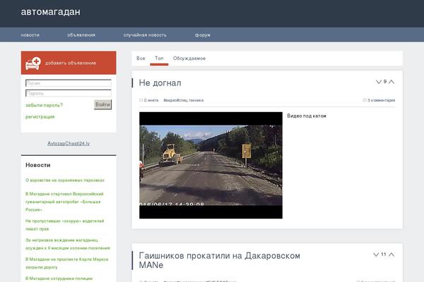 am49.ru site used Amd