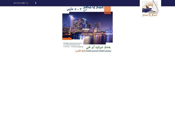 Site using Emarat-core plugin
