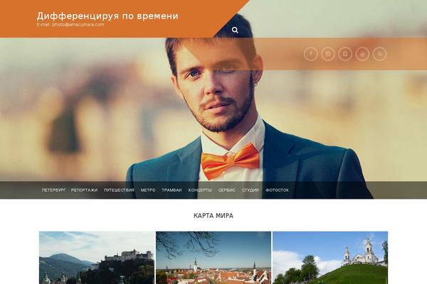 Plum theme site design template sample