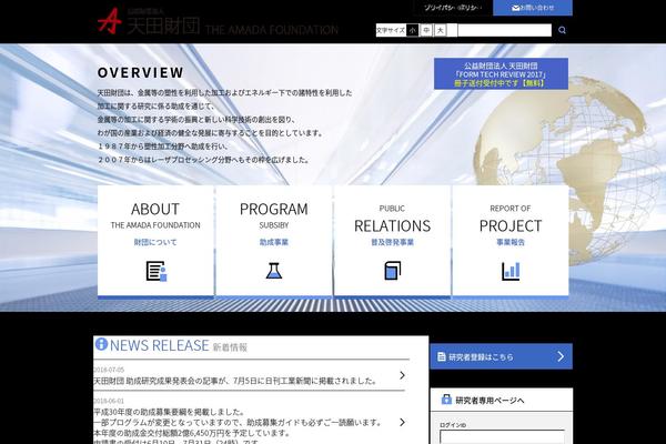 Amada theme site design template sample