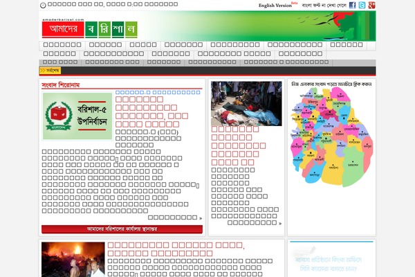 newsbee theme websites examples