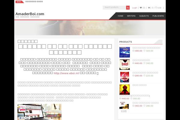Site using Mgwoocommercebrands plugin