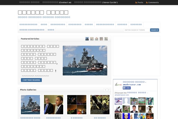 Wp Clear321 theme site design template sample