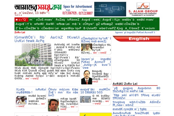amadershomoy1.com site used As2