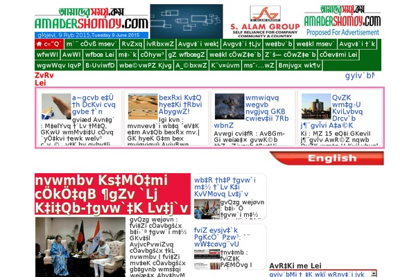 amadershomoybd.com site used As2