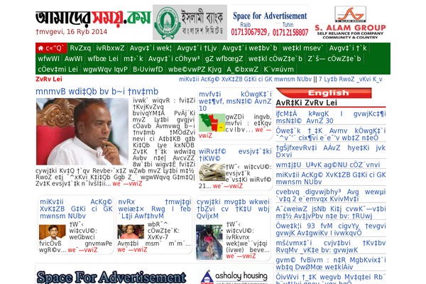 as2 theme websites examples