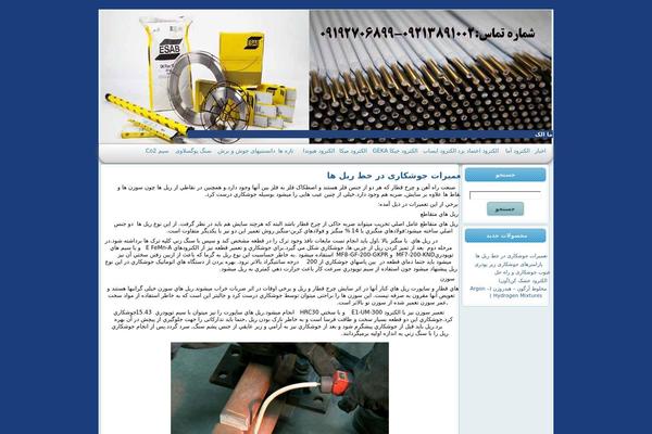 Izidreams theme site design template sample