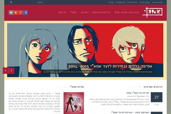 Site using Anti-spam plugin